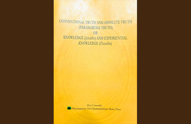 Conventional Truth and Absolute Truth (PARAMARTHA TRUTH) or Knowledge (Janatho) and Experiential Knowledge